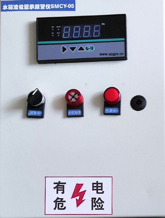 智能水箱液位顯示報警控制柜