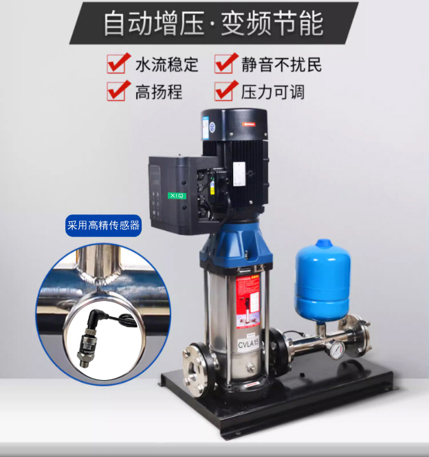 工地臨時施工用水變頻增壓泵